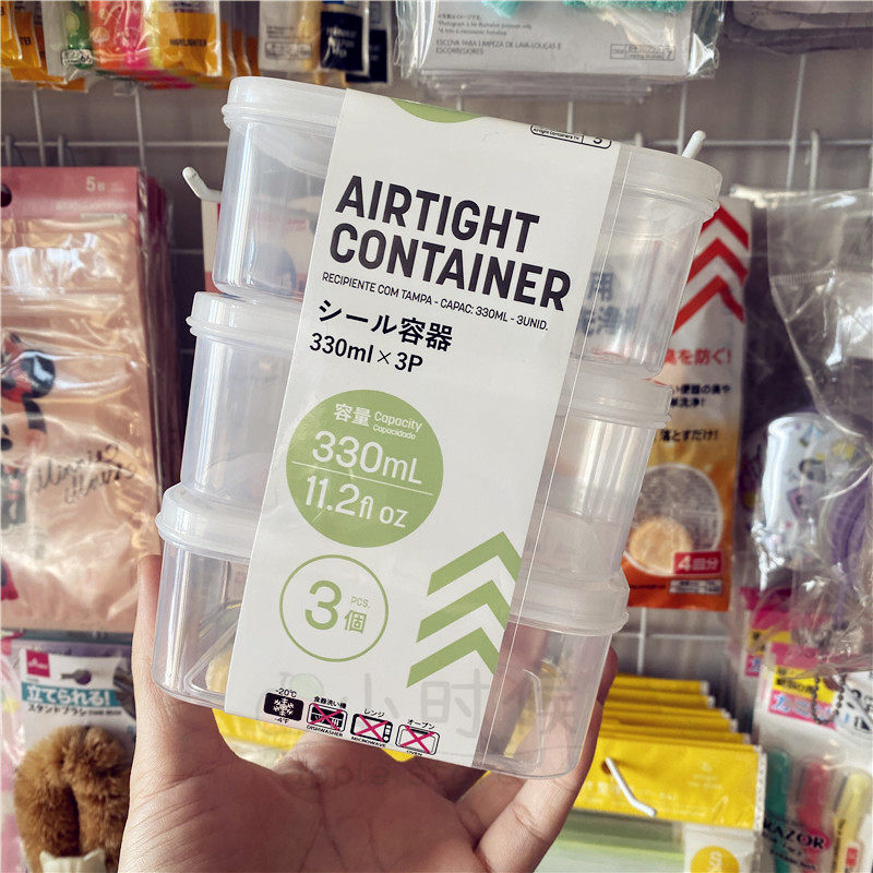 日本大创DAISO饭盒便当盒方形食品保鲜盒密封盒粘土辅食盒300ml