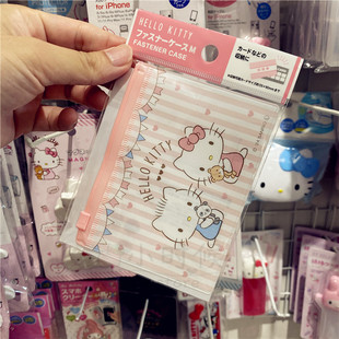 日本HelloKitty可爱收纳袋外出零用钱小袋子身份证证件卡包夹链袋