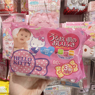 日本HelloKitty婴儿湿巾纸幼儿新生宝宝手口屁专用儿童护理湿纸巾