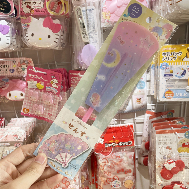 日本大创双子星可爱防水折叠扇