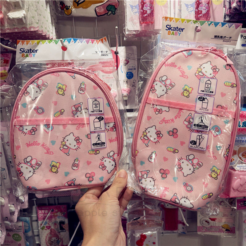 日本HelloKitty保温保冷包多层杂物收纳袋可爱卡通哺乳瓶保温袋