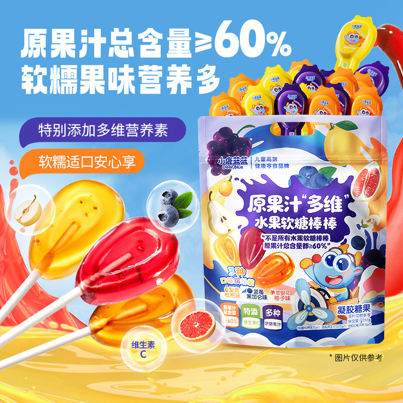 小鹿蓝蓝水果棒真果汁零添加软棒多口味水果蓝莓梨膏枇杷棒棒糖