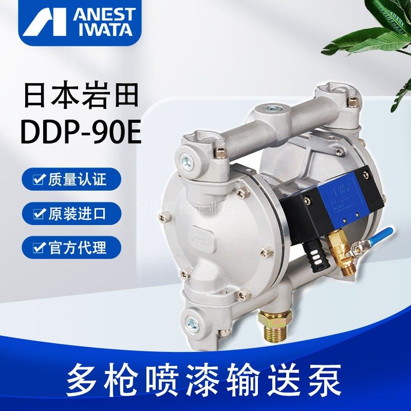 隔膜泵空气泵压力泵双隔膜泵