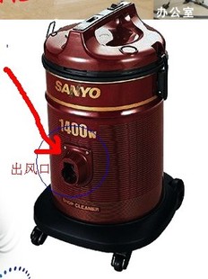 1400A 进口风配件 进风块 配件 BSC 三洋吸尘器原装 软管座 SANYO