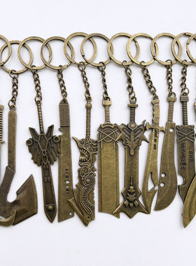 男生网游刀剑武器周边钥匙扣包挂小礼品车钥匙挂件 game keychain