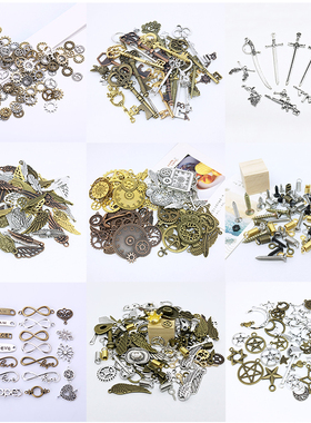 diy蒸汽朋克零件齿轮巴洛克痛包饰品配件手工机器人项链材料吊坠