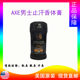 Temptation性感诱惑Deodorant香体止汗祛味 艾科男士 Dark 美国AXE