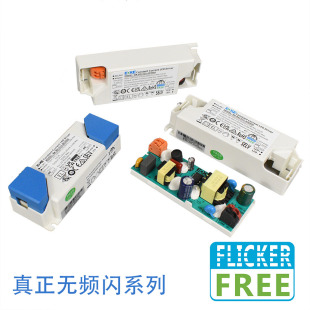 BOKE柏科ErP能效认证真正去频闪电源双级电路LED驱动室内办公商业