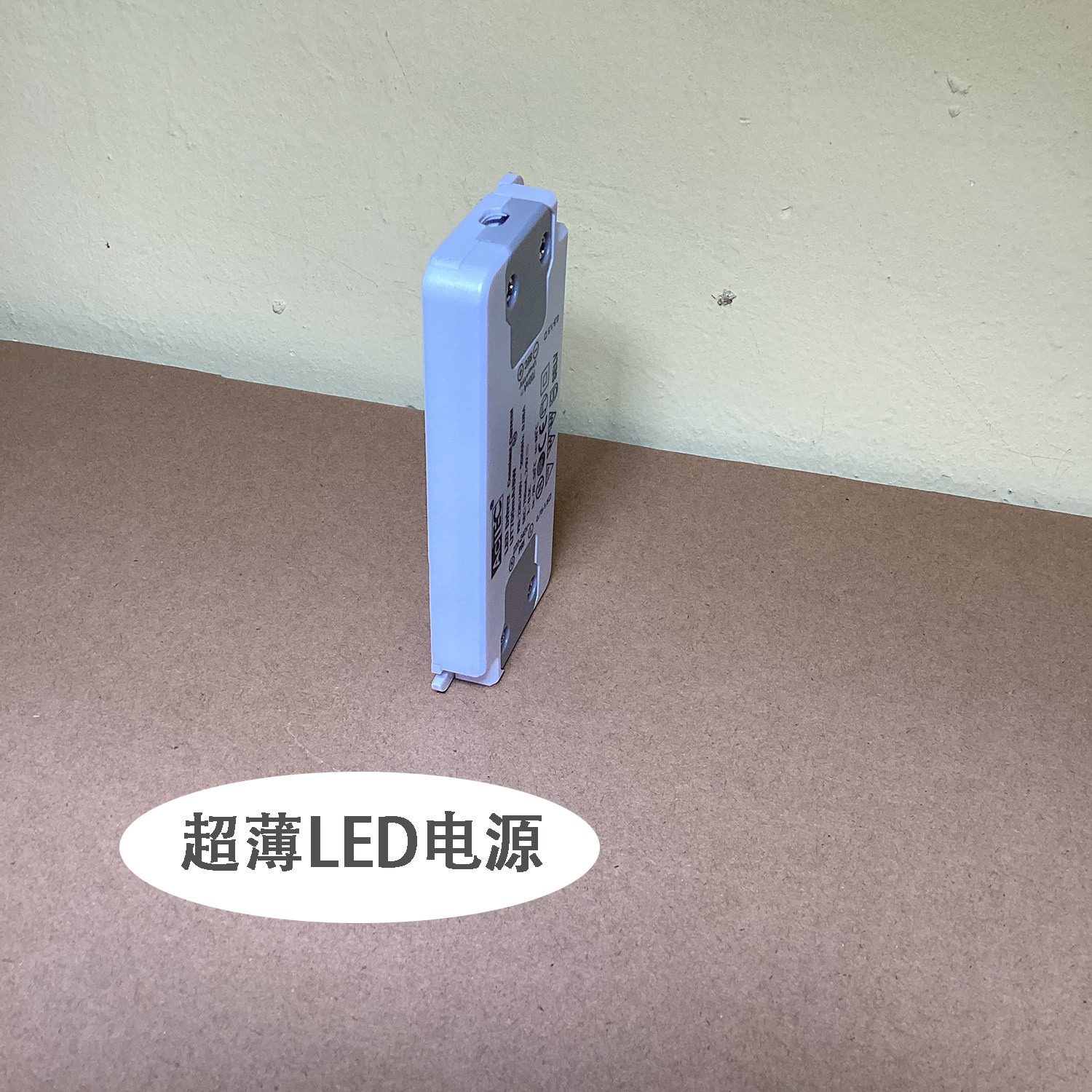 AcTEC超薄LED电源6W恒流700mA 1-3X3W 内置LED超薄驱动UT700mA/6W