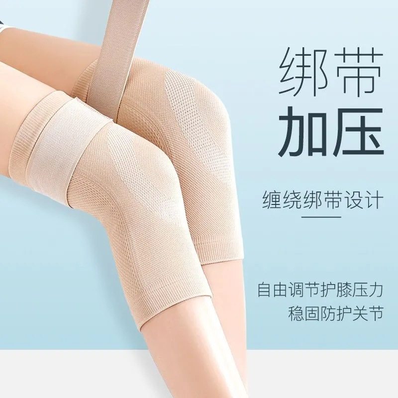 绷带艾草护膝盖套保暖老寒腿男女膝关节发热夏季绑带薄款艾草护膝,运动/瑜伽/健身/球迷用品,运动护膝/髌骨带,淘宝优惠券,粉丝福利购,淘宝优惠卷