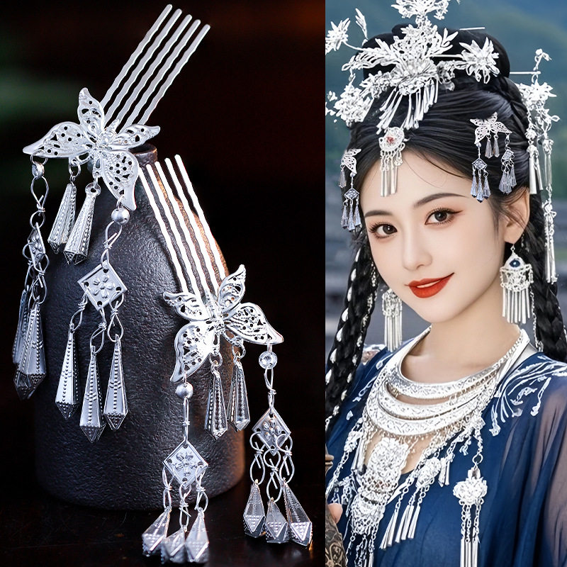 流苏古装古风配饰汉服头饰步摇古典蝴蝶苗银发钗簪子异域风头饰女,饰品/流行首饰/时尚饰品新,民族风发饰,淘宝优惠券,粉丝福利购,淘宝优惠卷