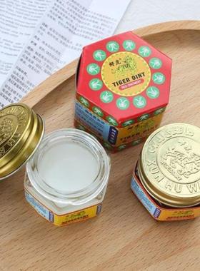 香港代购港版万金油19.4克运动提神蚊叮咬红色白色泰国止痒清凉油