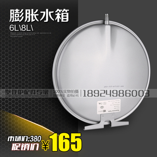 全新瑞马壁挂炉膨胀水箱配件专用A款/B款