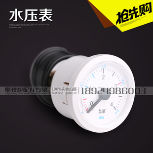 全新瑞马专用燃气壁挂炉配件4bar水压表压力感应表通用瑞马系列