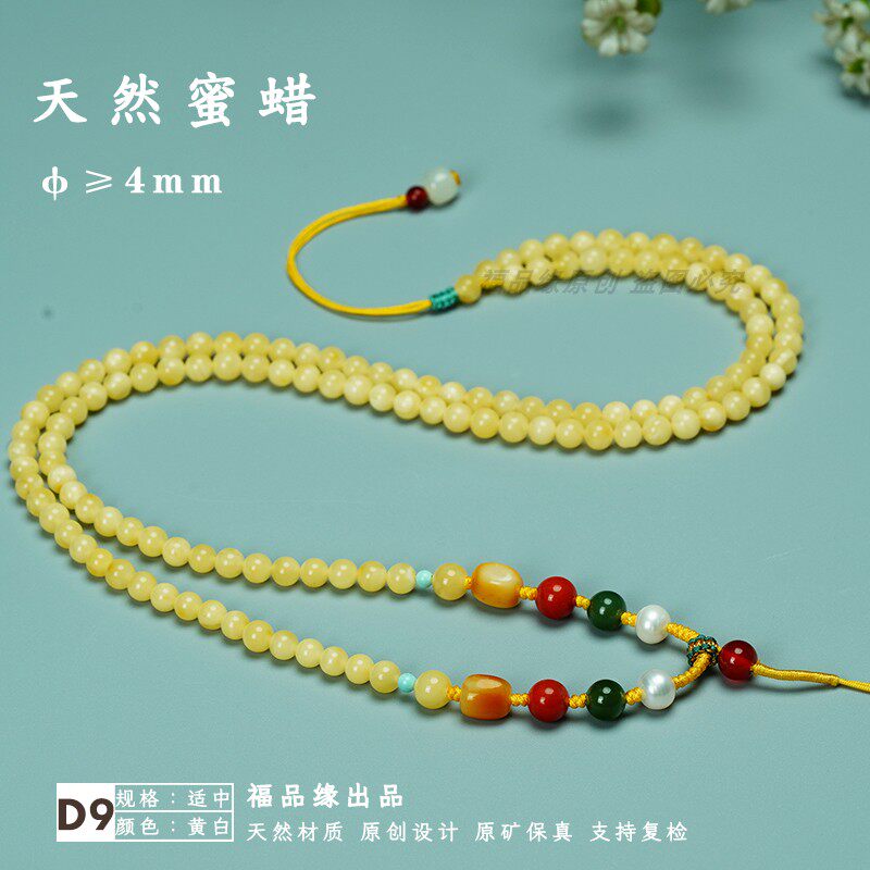 天然蜜蜡吊坠配链时尚年轻款平安扣牌子配绳高端挂件珠链保真正品