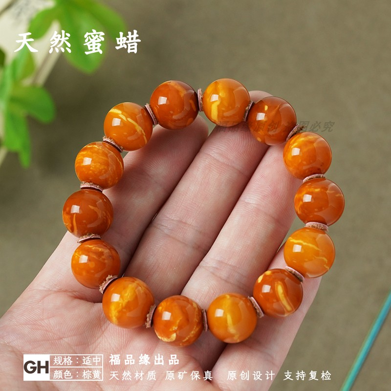 福品缘天然老蜜蜡手串