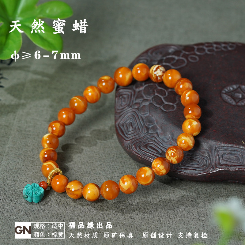 天然老蜜蜡圆珠手串花蜡桔红皮桔黄皮手链虎皮纹年份蜡正品保真