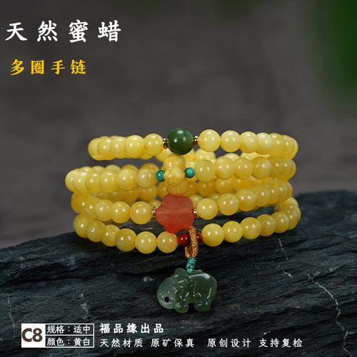 天然蜜蜡民族风波罗的海正品原矿