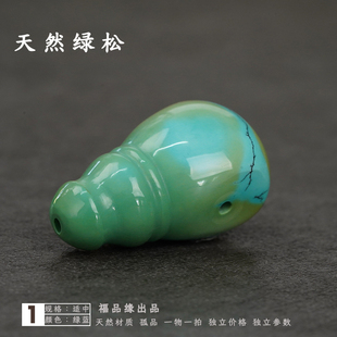 湖北原矿绿松石精工三通一体佛头佛塔高瓷高蓝小隔珠手串108配件
