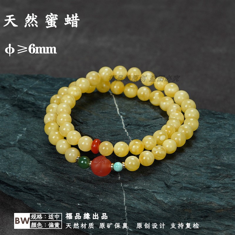 福品缘蜜蜡两圈多圈手串手链