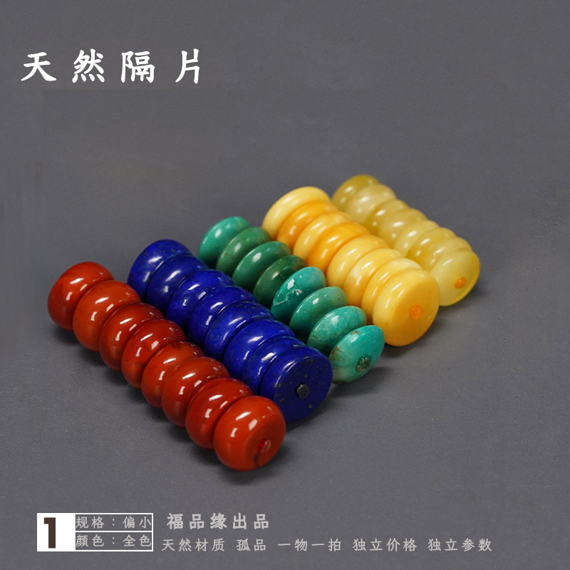 配饰天然蜜蜡天然蜜蜡福品缘