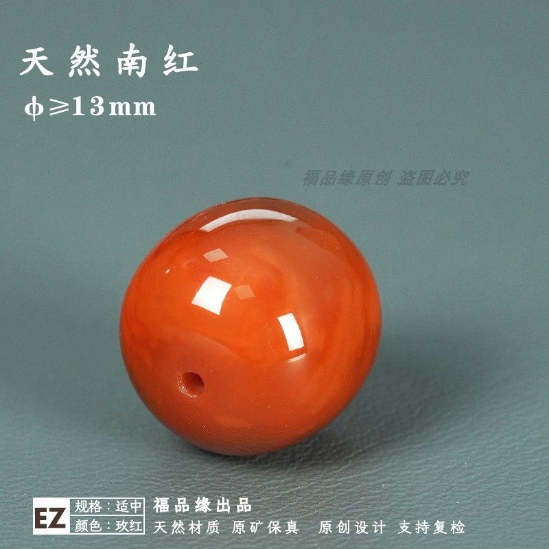 天然南红老形珠墩子满肉满色牛血红玫红裸珠火焰纹单珠原矿保真,饰品/流行首饰/时尚饰品新,DIY配件,淘宝优惠券,粉丝福利购,淘宝优惠卷
