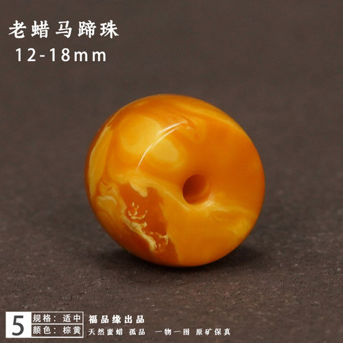 福品缘新品老蜜蜡马蹄珠隔珠