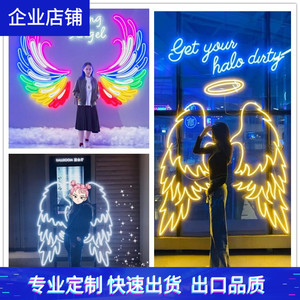 酒吧背景墙面发光天使翅膀霓虹灯定制广告字门头招牌造型灯带网红