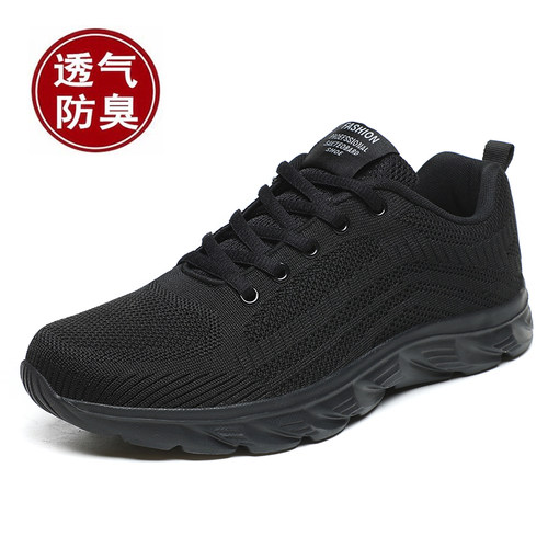 清仓网面鞋男士透气休闲运动鞋