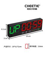 Chitai magnetic electronic LED fitness timer crossfit timing clock Competition training cycle TABATA thumbnail 3