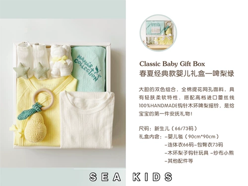 Настраиваемая вышивка!Коллекция Mama's Collection Новорожденная детская подарочная коробка полнолуний 100-дневный подарок