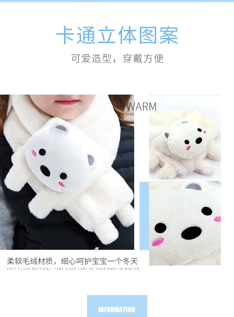 스팟 BAYB 가을 겨울 어린이  스카프 플러시 따뜻한 유행 소년과 소녀 귀여운 두꺼운 스카프 다목적