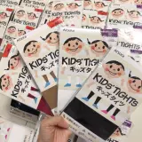 Японские детские летние колготки, бархатный лебедь