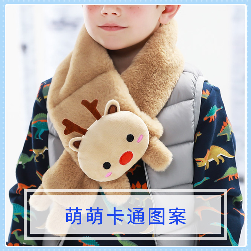 스팟 BAYB 가을 겨울 어린이  스카프 플러시 따뜻한 유행 소년과 소녀 귀여운 두꺼운 스카프 다목적