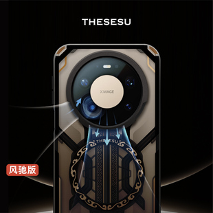 华为Mate80promax风驰版手机壳【藏锋】原创防摔磁吸全包风驰版