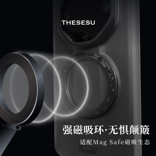 引磁圈手机壳强力引磁贴magsafe