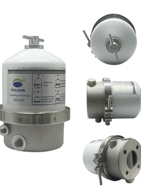 工农业船用发动机用离心式机油清洗滤清器离心式旁通滤清器RG020