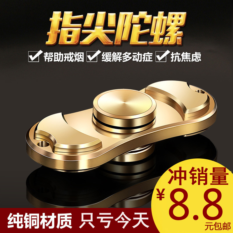 Hand spinner - Ref 2614697 Image 1