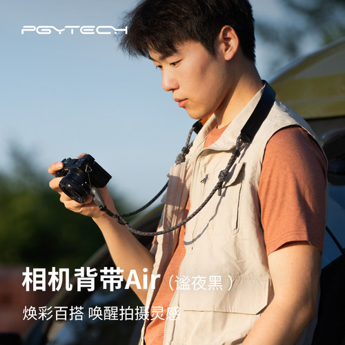 PGYTECH蒲公英相机背带肩带