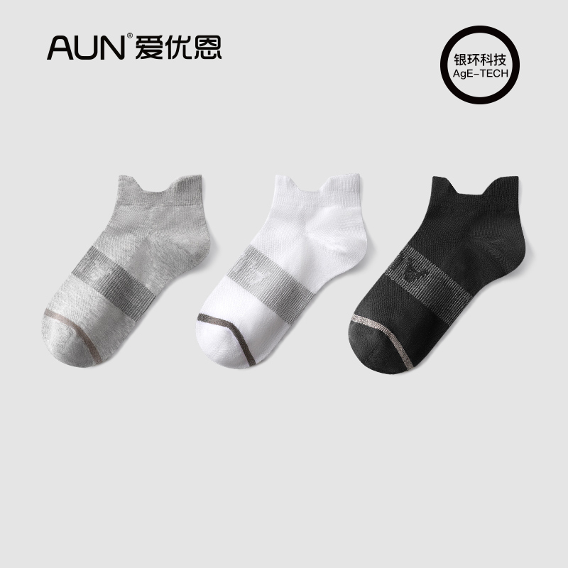 AUN银丝抗菌短袜吸汗透气