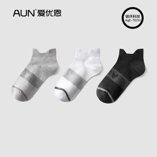 AUN银丝抗菌防臭短袜男女同款 抑菌干爽透气吸汗棉质纱线袜子 夏季