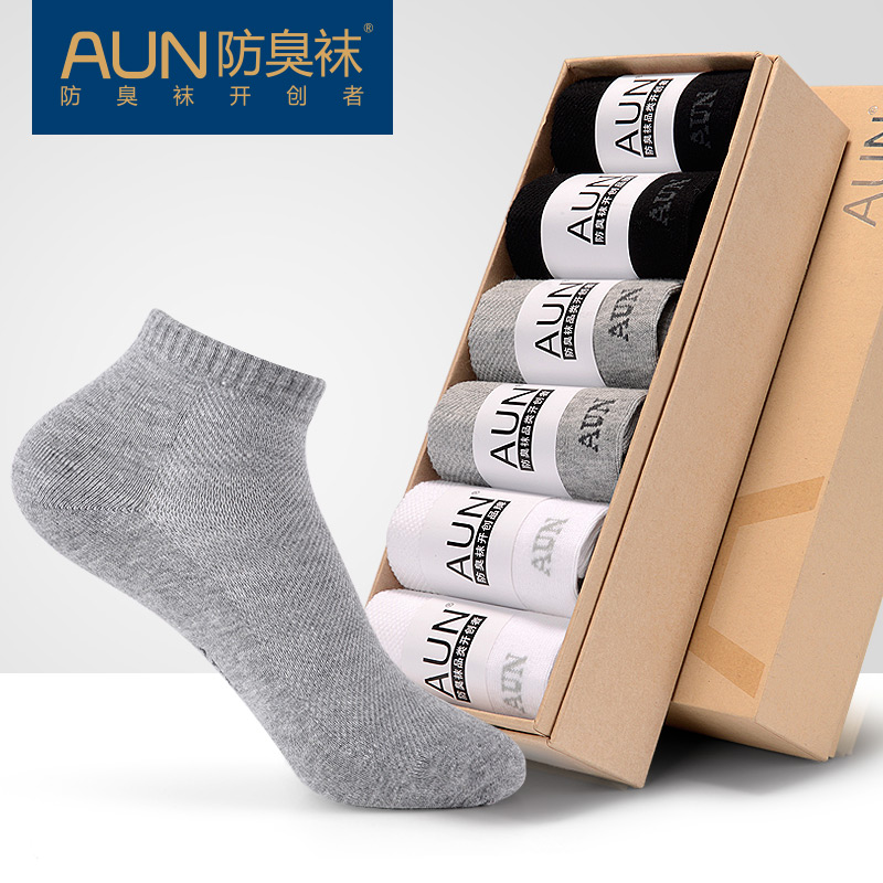 AUN防臭袜子童袜网眼透气吸汗男女大童棉质袜秋冬季学生袜短袜|msdalam kategori Pakaian Dalam/seluar dalam lelaki/tracksuit, Sock/bottoming stoking/stoking/kaki sarung kaki - dari Buy2taobao.com untuk memberikan perkhidmatan ejen Taobao profesional membeli