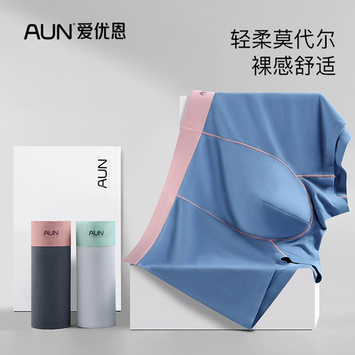 AUN男士莫代尔内裤10A抗菌