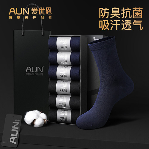 AUN训练袜男耐磨防臭袜