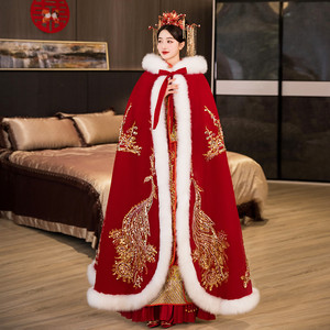秀禾服披风中式新娘婚礼披肩结婚斗篷加绒加厚毛领汉服女披风冬季