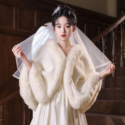 新娘结婚毛披肩婚纱披肩斗篷婚礼保暖披风白色大码伴娘皮草外搭冬