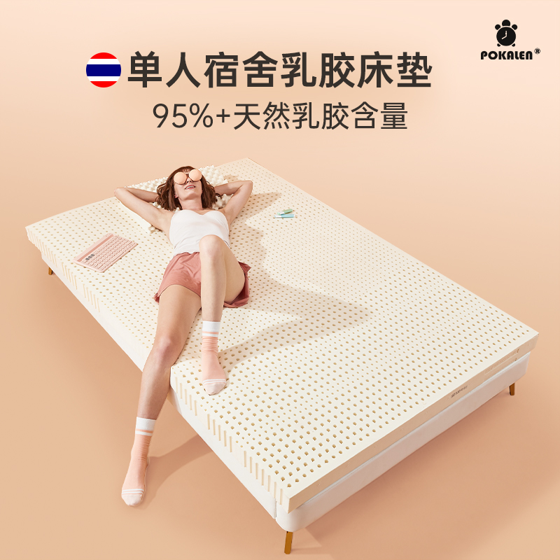 天然有机泰国原装进口十大名牌