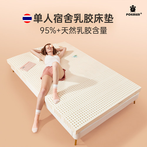 天然有机泰国原装进口十大名牌