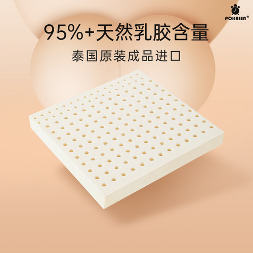 天然乳胶坐垫汽车座椅凳子