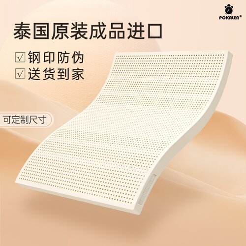 天然有机泰国原装进口十大名牌